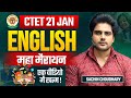 CTET 2024 ENGLISH Complete Marathon By Sachin Choudhary Live 8pm
