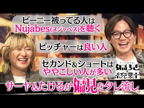 【動画作例】白ホリ・スタジオスペースでのトーク動画コンテンツ収録
