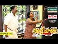 Aliyans 80 വീതംവയ്ക്കല്‍ Comedy Serial Sitcom Kaumudy