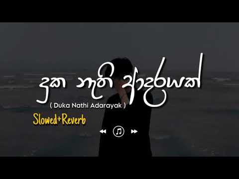 Duka Nathi Adarayak - දුක නැති ආදරයක් (Slowed+Reverb)