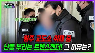 Download lagu Designated by the Ministry of Justice as the highest grade in the country. In-depth coverage of W... mp3