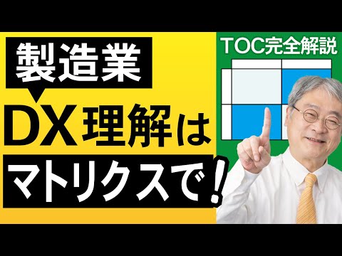 QDOSについて詳しく解説