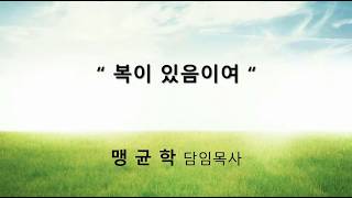 설교 동영상 메인 