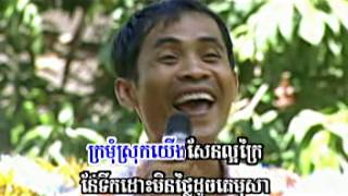 ក្របីឃ្លៀចបង