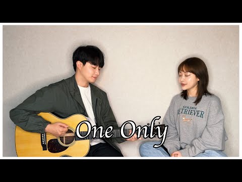 Siblings Singing 'Pamungkas - One Only'ㅣ친남매가 부르는 'Pamungkas - One Only'