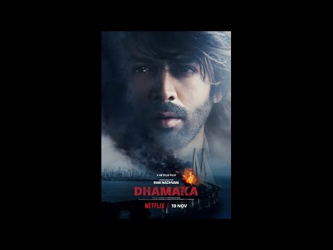 Trailer of İhbar (2021)