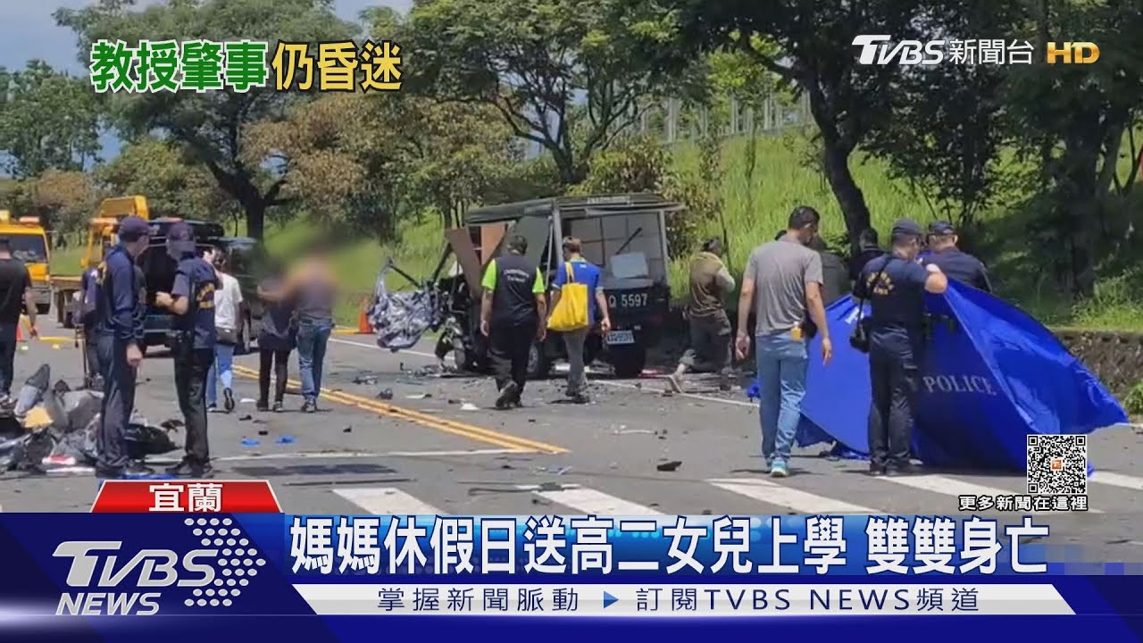 媽媽休假日送高二女兒上學 雙雙身亡