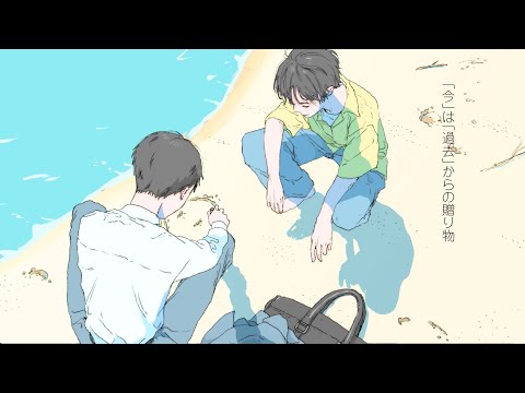 Mosawo - Rakugaki [Official Video]