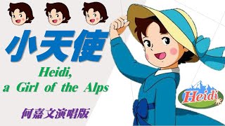 Re: [討論] 中文動漫OP是不是隱藏版神曲？  