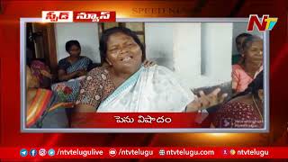 Speed News : Latest Telugu News | 11-04 2022 | NTV