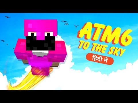 BlackClue Gaming - #13 Flying like Creative Mode, Rainbow Furnace + Withers | All the Mods 6 to the Sky | in Hindi
