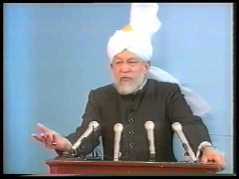 Friday Sermon 12 March 1993