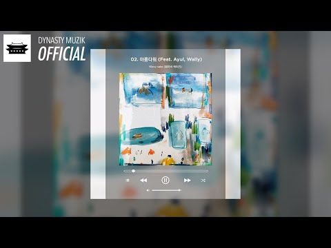 Wavycake 'A boy in love' LP Teaser