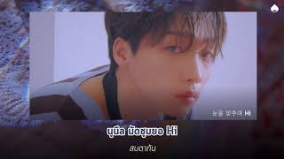[KARAOKE/THAISUB] JEONG SEWOON(정세운)_White #ซับเด็กเกาลัด