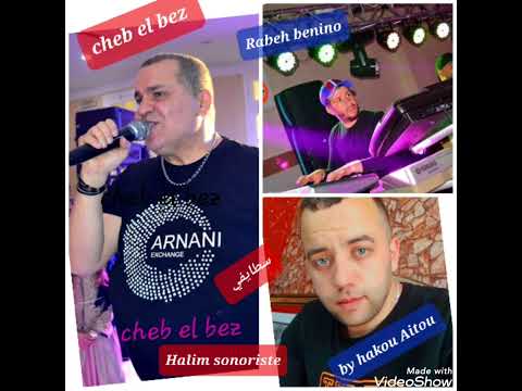 Cheb El Bez live 2022 Rabeh Benino عمي القهواجي by hakou Aitou