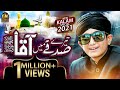 Tere Sadqay Mein Aaqa New Kalam 2022 Hasbi Rabbi Jallallah Ghulam Mustafa Qadri