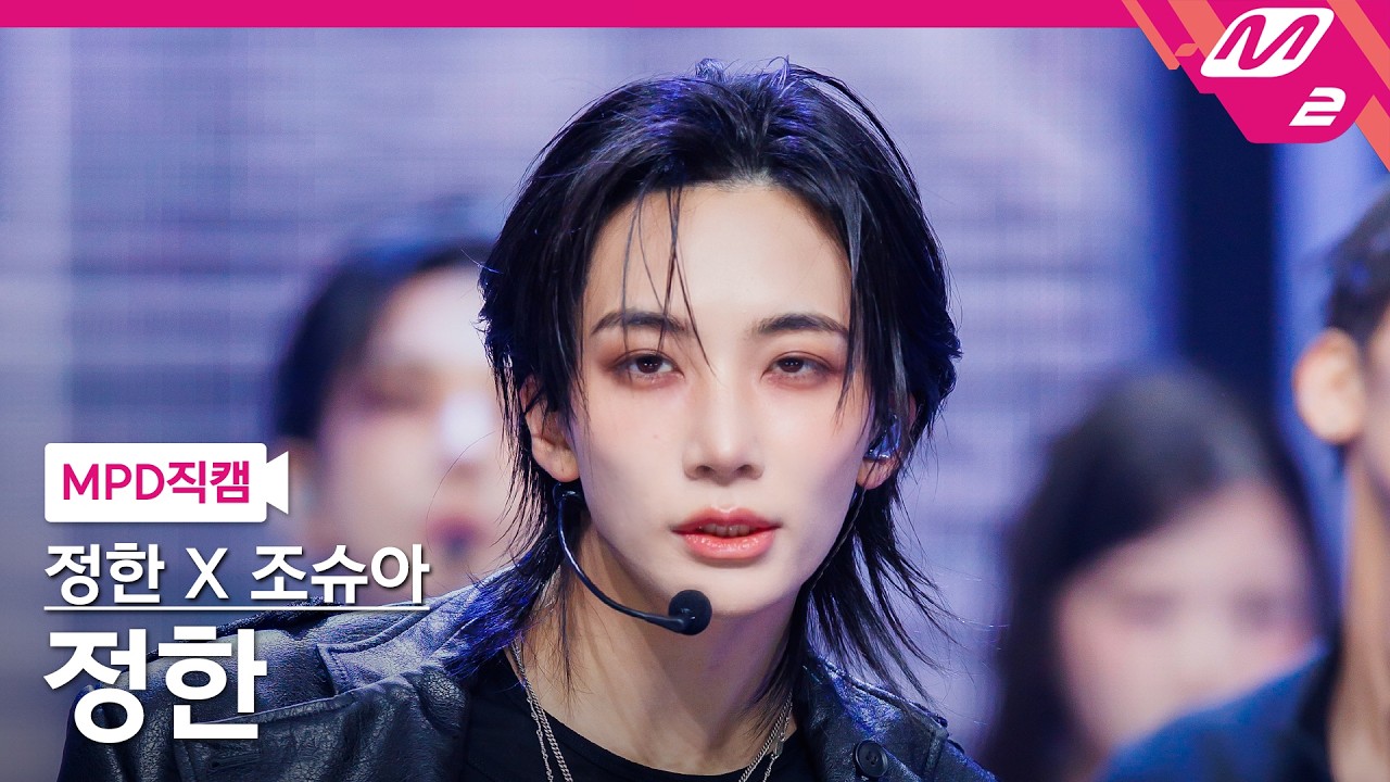 [MPD직캠] 정한X조슈아(세븐틴) 정한 직캠 4K '12 o'clock' (SEVENTEEN JEONGHAN FanCam) | @MCOUNTDOWN_2026.10.22