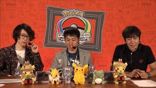 ポケモン  wcs 2019 世界大会 予選4回戦 day2 ポケモンワールドチャンピオンシップス2019