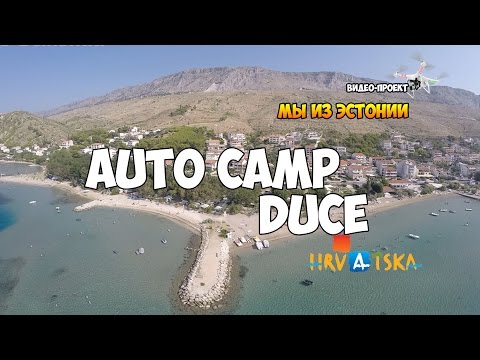 Autocamp Duce, riviera Omis, Croatia beach sea Автокемпинг Дуче Омиш Хорватия пляж море