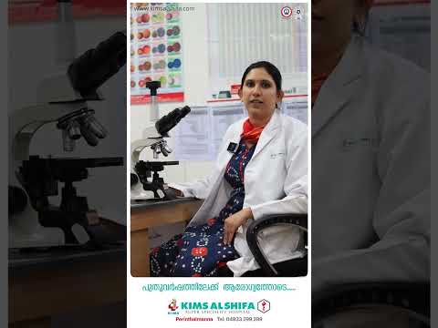 പുതുവർഷത്തിലേക്ക് ആരോഗ്യത്തോടെ | Healthy & Happy New Year 2023