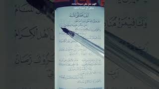 Download lagu Sholawat Alfa Sholallah #sholawat mp3 Download lagu Sholawat Alfa Sholallah #sholawat mp3