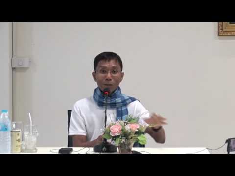 118-อาคารธรรมดีรุ่งโรจน์-วิธีฝึกสัมปชัญญะ 4