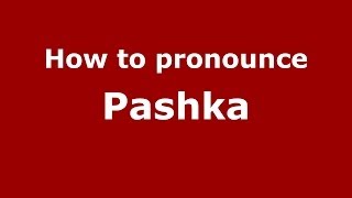 How to pronounce Pashka