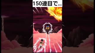 【ドッカンバトル】戦犯になるある意味原作再現キャラがこちら。　#shorts #エリック #ドッカンバトル #ドッカンバトルガチャ #dokkanbattle#ドッカンバトル11周年