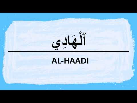 Exploring Al Asma Ul Husna: الهادي - Al-Hadi | Pronunciation Guide