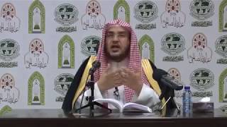 شرح الطحاوية || درس (16) || أ.د. أحمد بن عبدالرحمن القاضي image