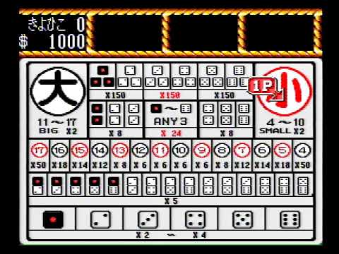 攻略カジノバー　スーパーファミコン