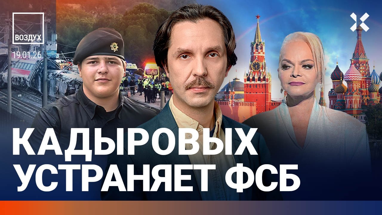 Заблокированы миллионы карт. Столкнулись поезда, десятки жертв. Долину высе?