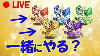【３人YY】ほぼ実質ピィ配布（）　１２時まで