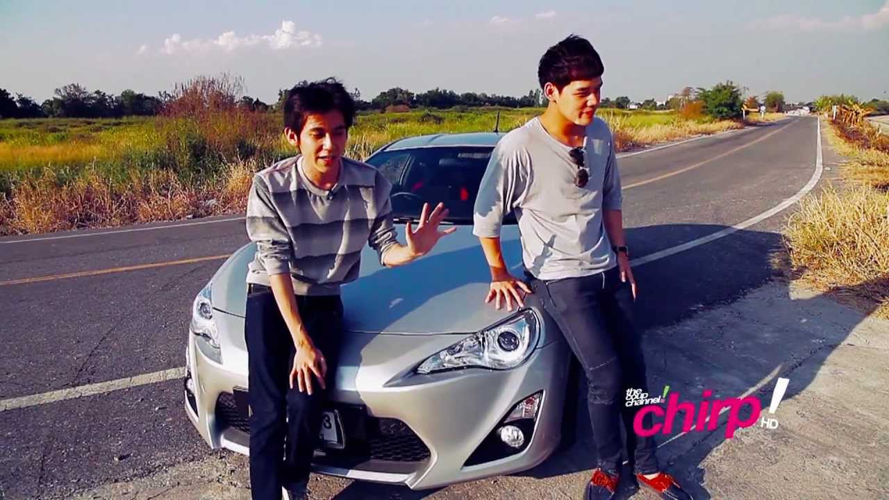chirp! : ซิ่งเที่ยวพิเศษกับ Toyota 86