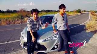 chirp! : ซิ่งเที่ยวพิเศษกับ Toyota 86
