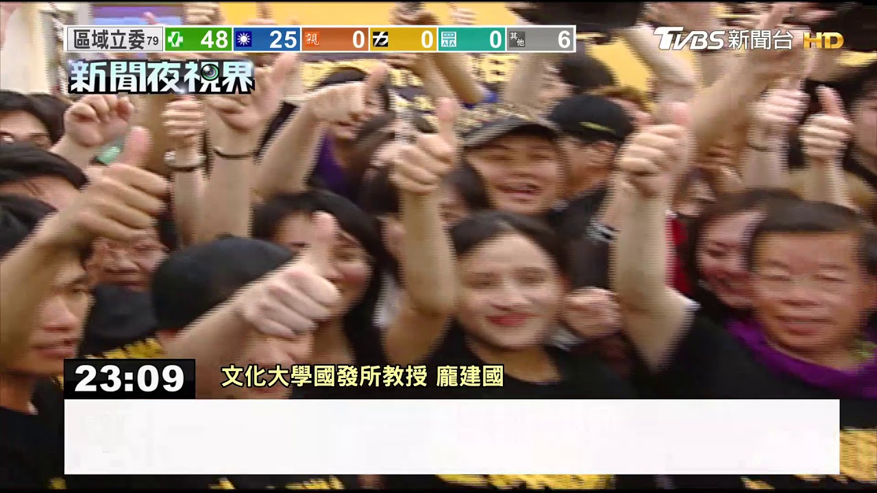 反送中加網軍攻勢 韓無法如願「下架民進黨」