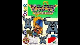 【その1】最強モンスターのグリズリーだけを使ってドラクエモンスターズ2イルをクリアしよう