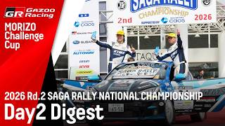 【MORIZO Challenge Cup 2025】Rd.2 SAGA RALLY NATIONAL CHAMPIONSHIP 2026 DAY2 ダイジェスト