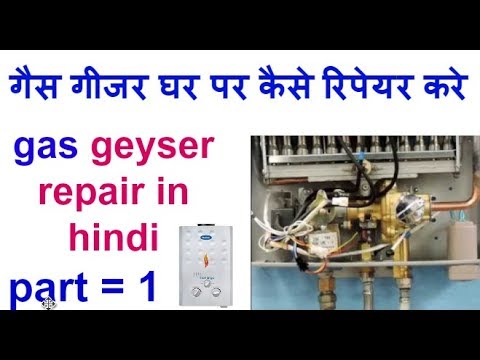 Gas geyser repair step by step