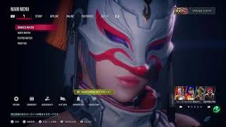 PS5　ライブ配信