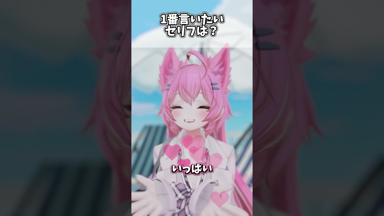 あなたを癒したい🥰️ #vrchat #vtuber #シチュエーションボイス #男性向け