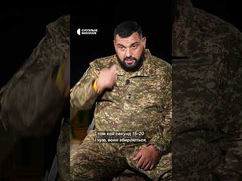 Пішов у розвідку — потрапив під обстріл #shortsvideo