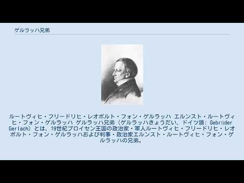 イェンス・クリスチャン・スコウ - 定義