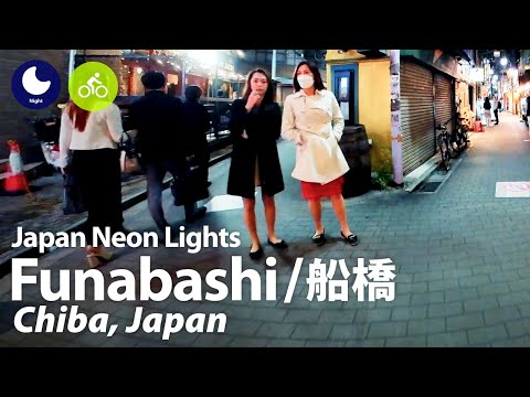 ⁴ᴷ Chiba: Funabashi Station (船橋駅) - Japan Walking Tour (October, 2023) | Street Ambience