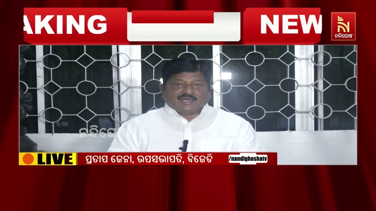 ବିରୋଧୀ ବଦନାମ କରିବାକୁ ଷଡଯନ୍ତ୍ର କରିଥିଲେ, ସୁପ୍ରିମକୋ?