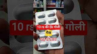 Download lagu Esopen dsr capsule benefits | esomeprazole and domperidone capsules uses side effects #esomeprazole mp3