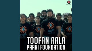 Toofan Aala - Satyamev Jayate Water Cup Anthem