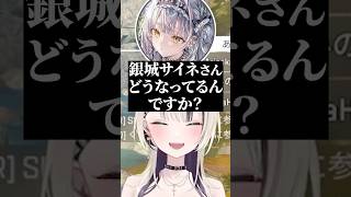 昨今のぶいすぽについて訴える渋ハルとそれを聞く胡桃のあ【胡桃のあ/ありさか/渋谷ハル/ぶいすぽ/切り抜き】