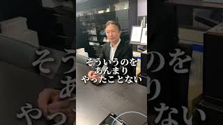 叱ると言う言葉の意味わかってる?