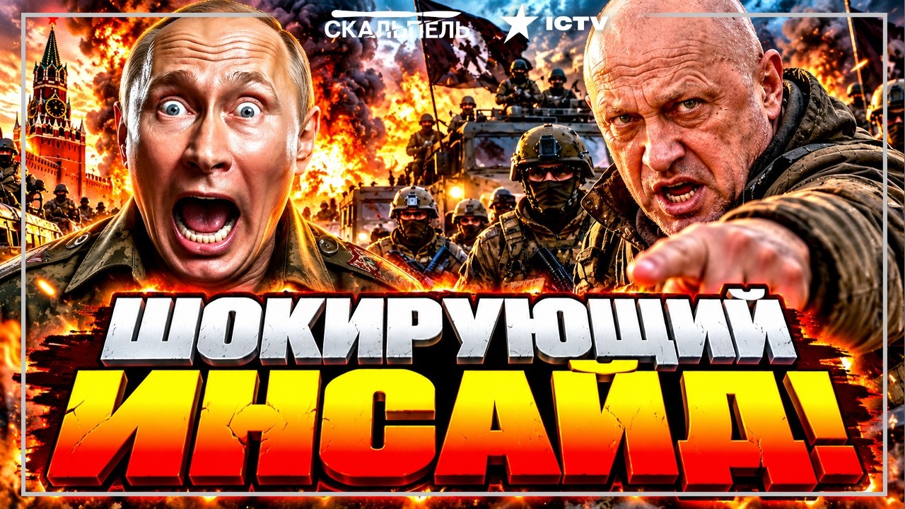 ПРИГОЖИН ЖИВ И ГОТОВИТ БУНТ!? Cекретные отряды снова ДВИНУЛИСЬ НА КРЕМЛЬ. НОВ?